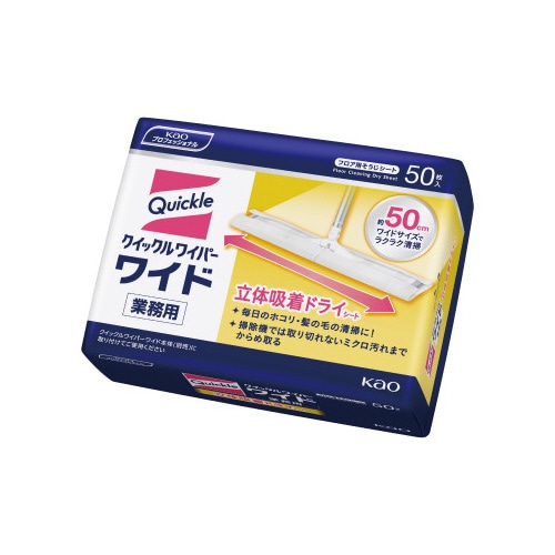 クイックルワイパー　ドライシート業務用　５０枚×２