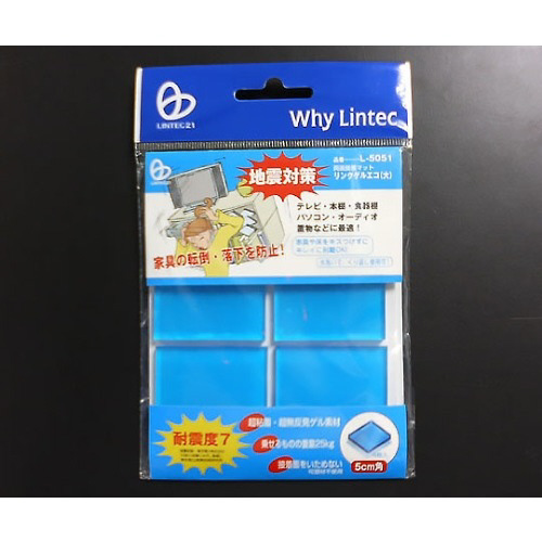 リンクゲルエコ大　４枚入　Ｌ－５０５１