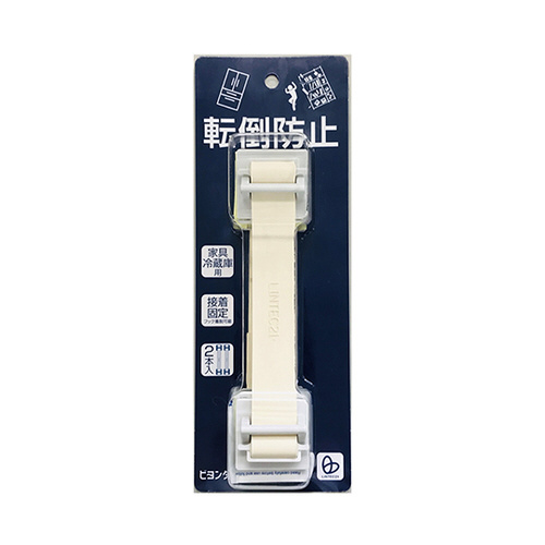 転倒防止ベルトビヨンタ　ＬＨ－９０２ＢＧＰ