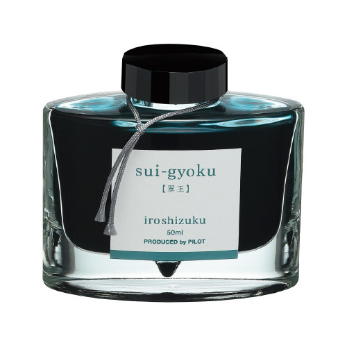 万年筆インキ　色彩雫　翠玉（スイギョク）