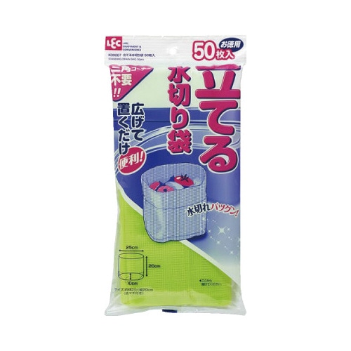 立てる水切り袋　５０枚入