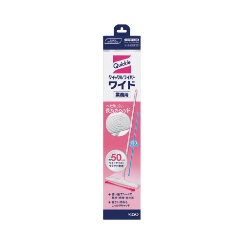 クイックルワイパーワイド業務用本体１本