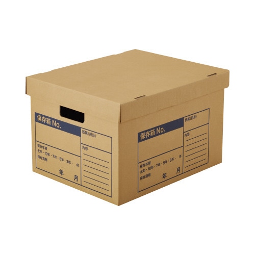 文書保存箱Ａ４フタ分離式（強化）１０冊