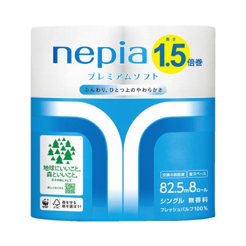 ネピアコンパクト　シングル８２．５ｍ　８個
