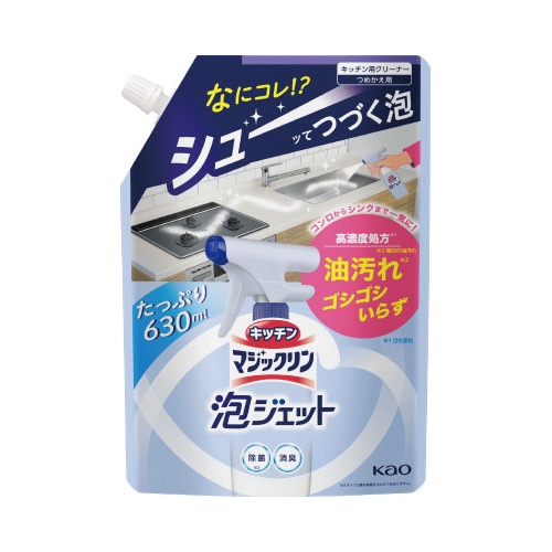 キッチンマジックリン泡ジェット　詰替　６３０ｍｌ