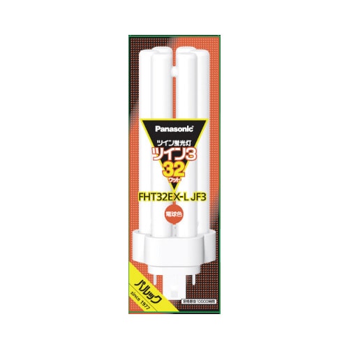 蛍光灯コンパクト　ＦＨＴランプ　３２形　電球色