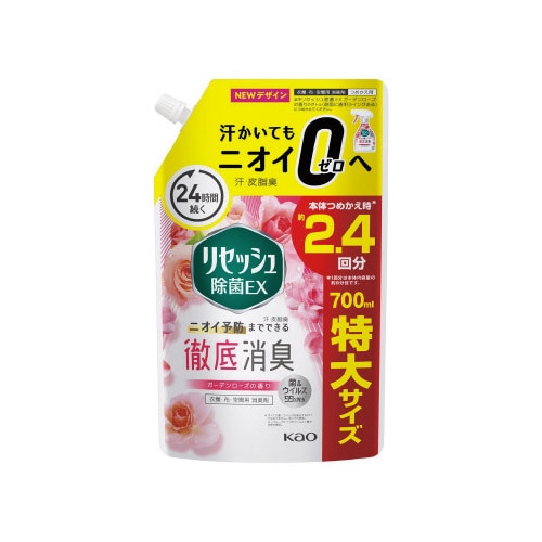 リセッシュ除菌ＥＸ　ガーデンローズ　詰替７００ｍｌ