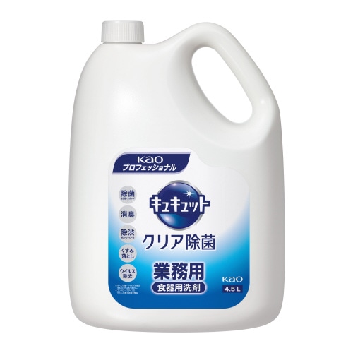 キュキュット　クリア除菌　業務用　４．５Ｌ×８