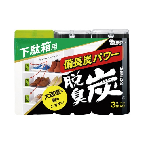 脱臭炭　下駄箱用　３個入×２