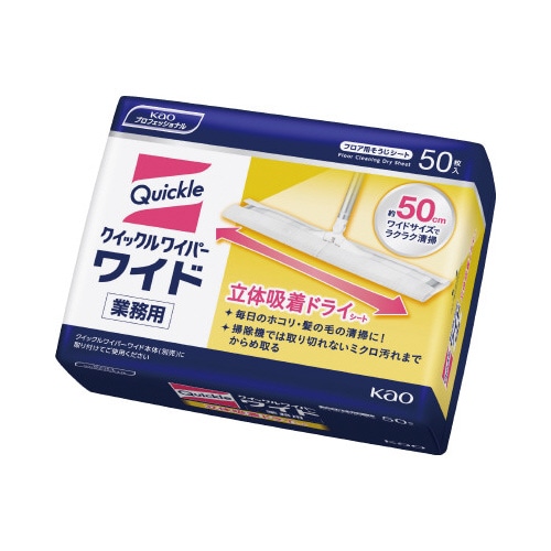 クイックルワイパー　ドライシート業務用５０枚×１２
