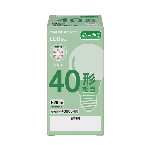 メモ欄付きで管理しやすいＬＥＤ電球４０Ｗ昼白色×４