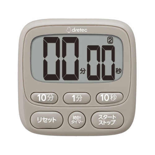 抗菌機能付き　時計付大画面タイマーベージュ