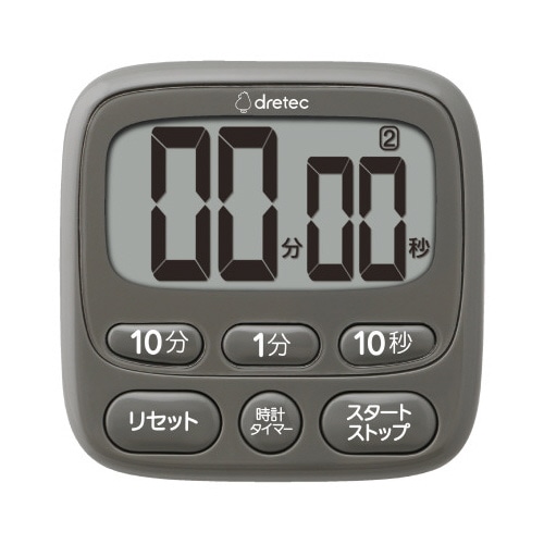 抗菌機能付き　時計付大画面タイマーダークグレー