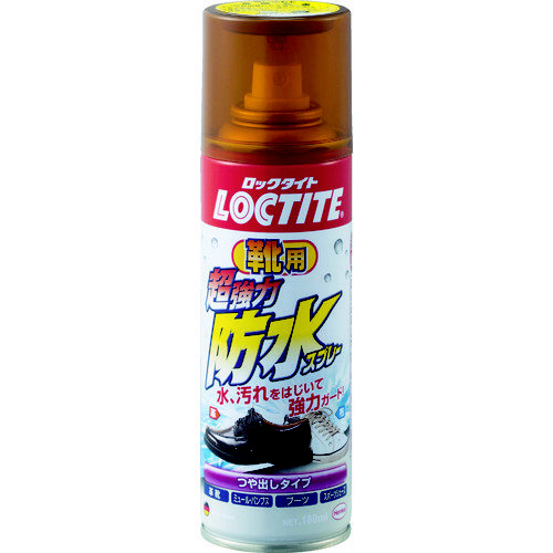 ＬＯＣＴＩＴＥ　超強力防水スプレー　靴用