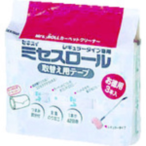 ミセスロールレギュラー替テープ　（３巻入）