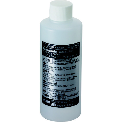 ポンプオイル　１８０ｍｌ