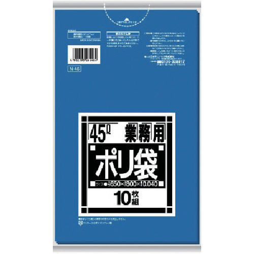 Ｎシリーズ４５Ｌ　厚口　青　１０枚