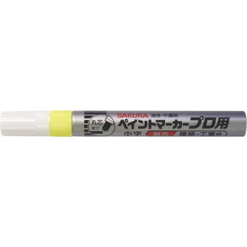 ペイントマーカープロ用　中字　蛍光レモン