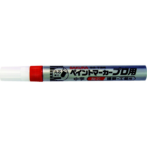 ペイントマーカープロ用　中字　赤