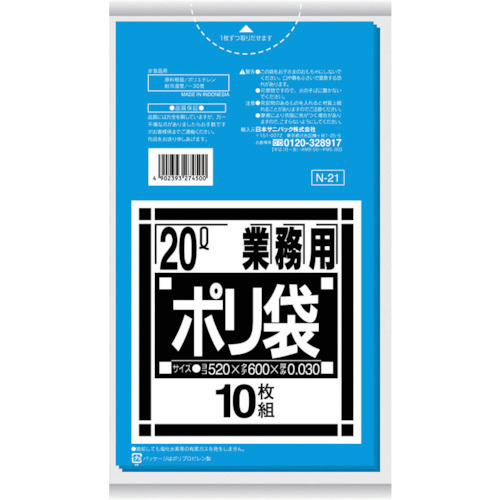 Ｎシリーズ２０Ｌ　青　１０枚