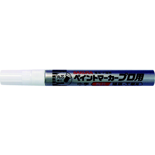 ペイントマーカープロ用　中字　白