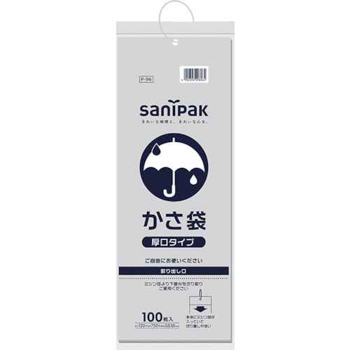 カサ袋厚口タイプ透明　１００枚