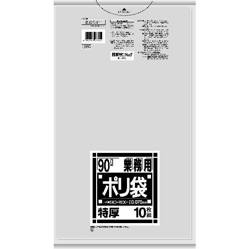 厚くて丈夫なポリ袋　９０Ｌ　１０枚