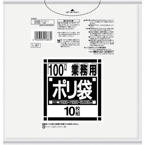 Ｌシリーズ１００Ｌ　透明　１０枚
