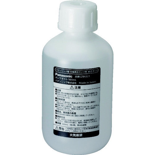 ポンプオイル　５００ｍｌ
