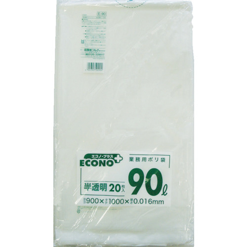 エコノプラス薄手タイプ　半透明　９０Ｌ　２０枚