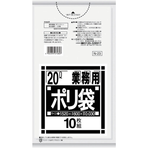Ｎシリーズ２０Ｌ　透明　１０枚
