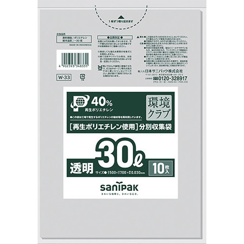 環境クラブ　３０Ｌ　透明　１０枚