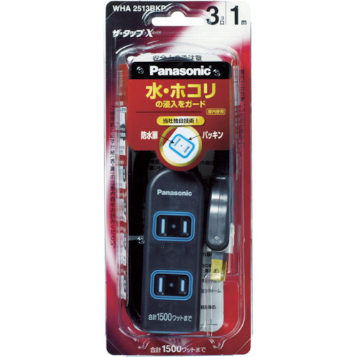ザ・タップＸ　３コ口　５ｍコード付　ブラック