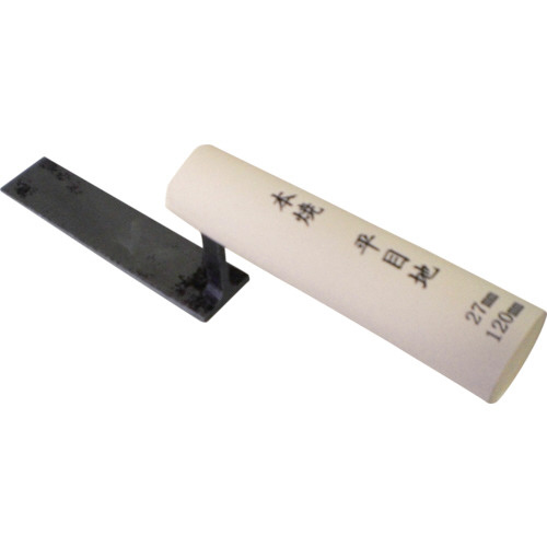 本焼平目地鏝　コテ幅２７．０×コテ長さ１２０ｍｍ