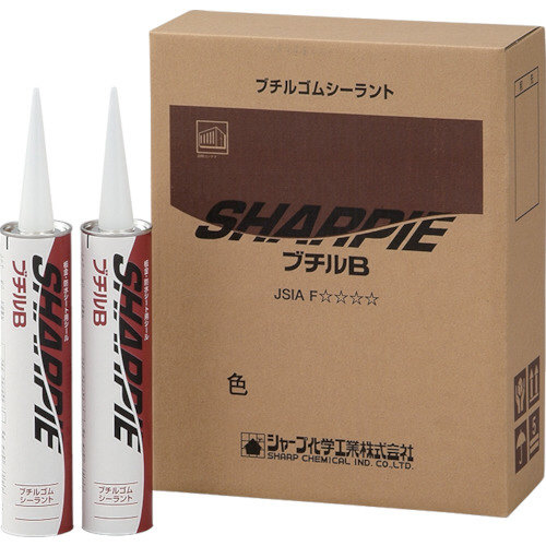 シャーピー　ブチルＢ　ブラック