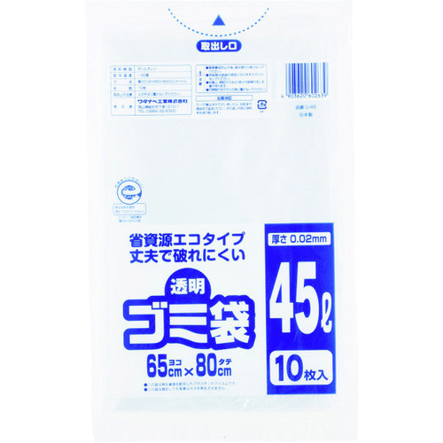 透明ゴミ袋（再生原料タイプ）４５Ｌ　（１０枚入）