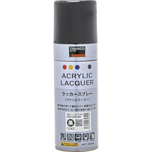 ラッカースプレー　黒　３００ｍｌ