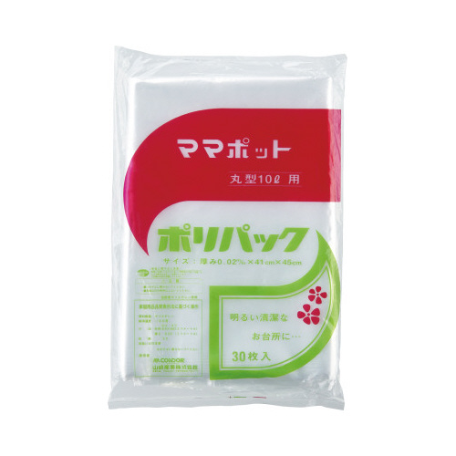 ママポット用ポリ袋　丸型　１０Ｌ