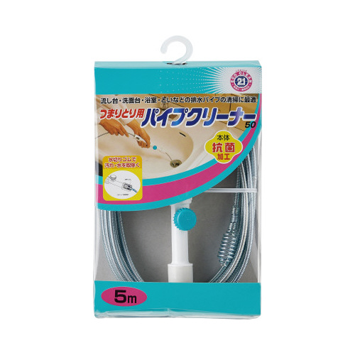 エコクリーン２１　パイプクリーナー５０