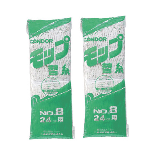 糸ラーグ　Ｙ－２＃８　２００ｇ　２枚入
