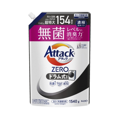 アタックＺＥＲＯ　ドラム式　詰替　１５４０ｇ