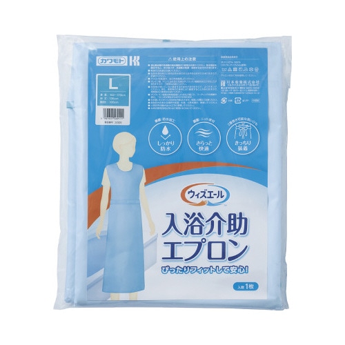 ウィズエール　入浴介助エプロン　Ｌサイズ