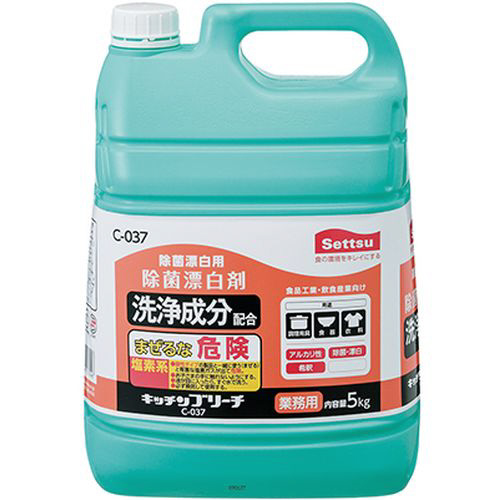 キッチンブリーチ（除菌漂白剤）　Ｃ－０３７