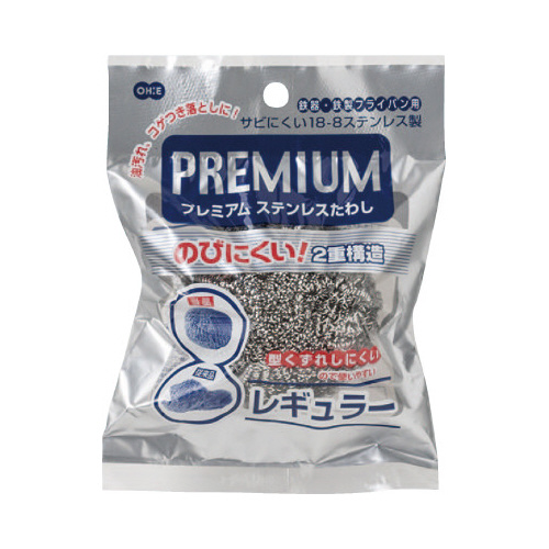 プレミアムステンレスたわし　レギュラー