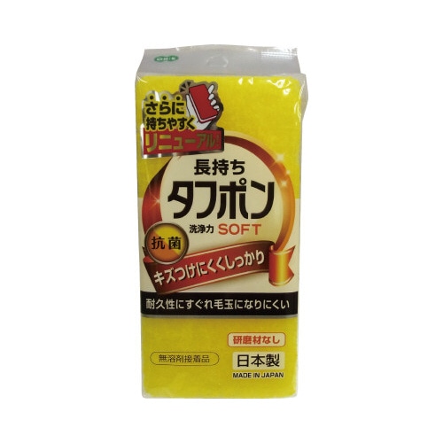 ＮＥＷタフポンソフトＹ