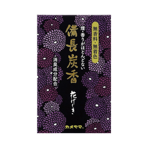 花げしき　備長炭　ミニ寸