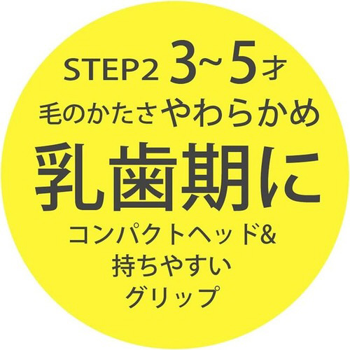 スタンド付コップ歯ブラシセットポケモン２０２１