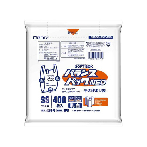 バランスパックネオＳＢ　ＳＳ／２５号乳白４００Ｐ