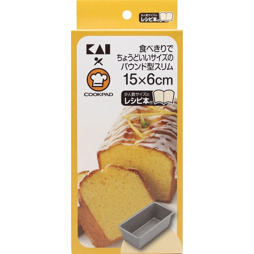 スリムパウンドケーキ型　１５×６ｃｍ　レシピ付