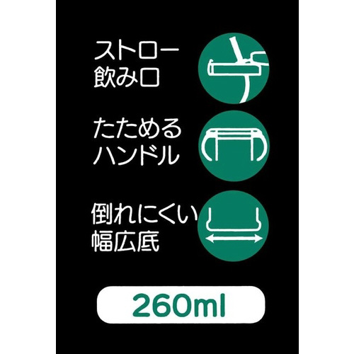 折りたたみストローマグＰＯＯＨスケッチ